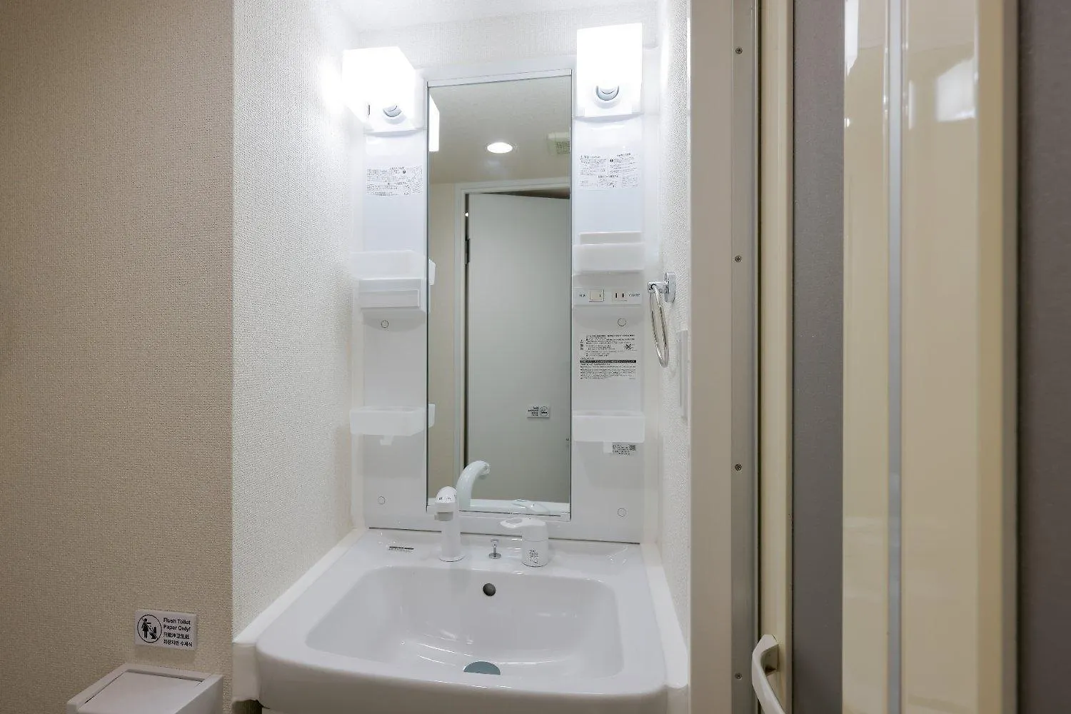 Apartamento Sharman Yayoi Tokio